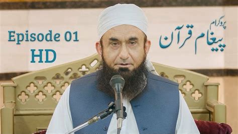 Emotional Bayan (Mulana Tariq Jameel) .